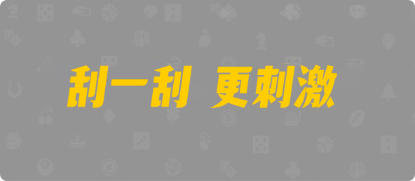 加拿大PC在线预测